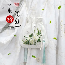  Purse embroidery diy material bag Self-embroidery handmade Ancient Hanfu satchel beginner Su embroidery ribbon embroidery