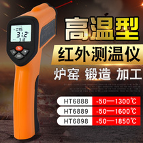 Xinstet HT6888 high temperature infrared thermometer handheld temperature measuring gun 1600 degrees industrial electronic thermometer