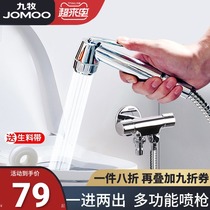 Jiumu toilet flushing spray gun Faucet Toilet companion High-pressure womens wash nozzle High-pressure bathroom Household