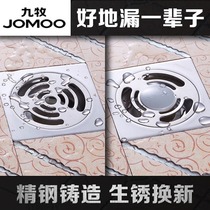 Jiumu bathroom official flagship store 304 stainless steel deodorant floor drain thickened bathroom bathroom washing machine dual-use