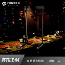 Dimmable zoom LED long pole track spotlight light mounted ceiling boom long arm guide rail light commercial restaurant