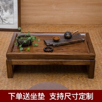 Elm kang table low table floating window kung fu small tea table small table solid wood Chinese tatami tea table