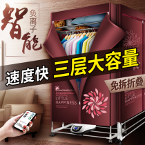 Roasting clothes dryer dryer household silent power saving drying machine air dryer quick drying clothes removing mites sterilization