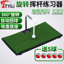 Upgraded indoor golf swing exercise trainer 360 ° rotating suction cup base thickened pad