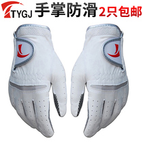 2 golf mens gloves golf practice gloves Sheepskin non-slip breathable with left and right hands