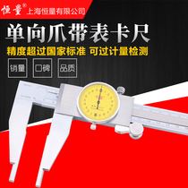 Constant long claw with table caliper 0-300 500 600mm0 02 Large range high precision stainless steel pointer ruler