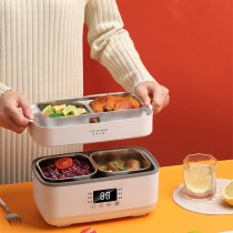 Life element electric lunch box inserted electric heating rice cooker office cooking rice artifact office worker bento box