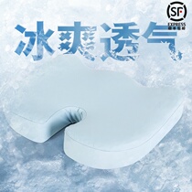 Folding cat air fiber cushion summer seat cushion office artifact breathable sedentary not hot office butt pad