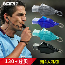 Professional referee game whistle Football Basketball Volleyball force Outdoor sports Physical education teacher training treble whistle