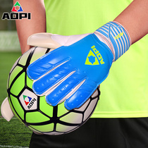 Aopi goalkeeper gloves Latex non-slip breathable belt finger protection for children and adults professional football goalkeeper gloves