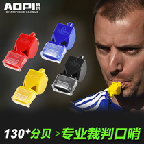 Professional coach referee competition whistle physical education teacher special whistle football basketball training referee special whistle