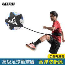 Football ball trainer practice ball artifact net pocket ball ball bag practice ball ball ball ball with childrens pad assist equipment