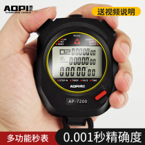Stopwatch timer Sports fitness running Track and field training Student referee competition Multi-channel electronic chronograph stopwatch