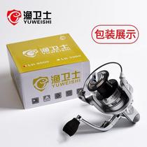 Spinning wheel fishing wheel fishing wheel fishing wheel fishing wheel all metal head stainless steel pole wheel fishing Road