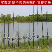 SEA POLE THROW ROD CARBON SUPER LIGHT ULTRA SUPER SLIM SUIT COMPLETE WITH FAR THROW ROD SEA FISHING ROD SEA ROD FISHING ROD FISH ROD