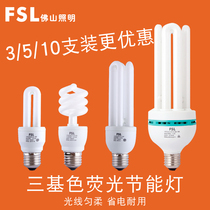 Foshan lighting T3 spiral electronic energy-saving fluorescent fluorescent fluorescent lamp E27 screw 5W6W13W18W23 tile indoor FSL