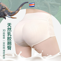 Thai Latex Fake Butt Pants Female Lift Hip no-dent Glutes Hip cushion Beauty and Hip Closeout Safety Pants God