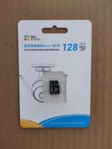 Fluorite Original 128G Memory Card Monitoring Dedicated High Speed TF Cards Phone Video Storage Micro SD Cards