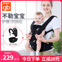 Good boy waist stool Baby strap waist protection stool multi-function lightweight four seasons front holding baby holding artifact