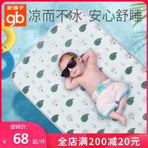 gb Good child baby mat Kindergarten special mat Baby bed Ice silk sweat-absorbing breathable summer childrens mat summer