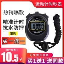 Electronic stopwatch timer student training professional sports referee track and field running sports swimming coach fitness watch