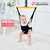 爱儿宝乐宝宝玩具健身架弹跳椅婴儿跳跳感统训练哄娃神器跳跳