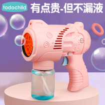Handheld Net red bubble blowing machine children electric bubble gun girl heart ins automatic Gatling boys and girls toys