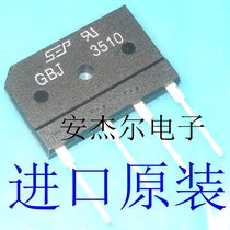 New original GBJ3510 induction cooker rectifier bridge 35A 1000V spot can be directly shot is not domestic
