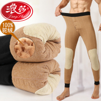 Camel wool thick warm pants mens autumn and winter velvet leggings northeast super thick middle-aged wool pants cotton pants