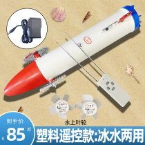 Water mouse under ice threading cloth net machine rope threading machine rope dragnet puller remote control down net pulling machine needle machine water mouse