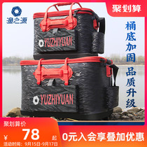 yu zhi yuan diao yu tong fish care bucket diao yu xiang gear equipment multi-functional hard yu bao huo yu tong fishing box installed fish box