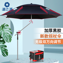 Fishery Source 2021 New Fishing Umbrella Gao Wanwang Big Fishing Umbrella Cane Umbrella-level UV Sunshade Umbrella