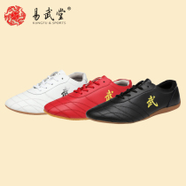 Yi Wutang Wu-shaped shoes Taiji shoes beef tendons male and female children youth practice shoes cowhide Taijiquan shoes
