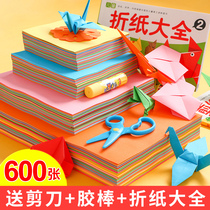 Origami color paper Set Square a4 kindergarten baby children Primary School students manual hard card paper cut paper color soft thick paper crane making material stacked paper folding paper origami book book book