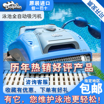 Swimming pool sewage suction machine small automatic turtle dolphin M200 pool bottom underwater cleaning vacuum robot can climb Wall
