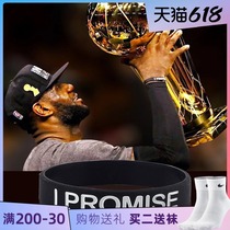 IPROMISE James Kobe Bryant basketball bracelet Silicone sports bracelet wristband tide brand basketball bracelet male couple