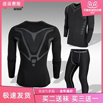 Sports fitness set mens elite basketball training tights long sleeve trousers high-speed fast-drying clothes running clothes set
