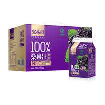 Factory direct sale Bao mulberry juice 12 boxes 468ML Guangdong Academy of Agricultural Sciences mulberry juice mulberry juice green food