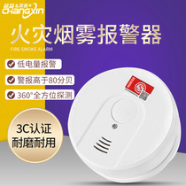 Smoke alarm Fire dedicated fire smoke detector 3c certification Commercial household induction smoke alarm