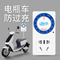 Timer switch Socket converter Electric battery car charging protection Mechanical countdown timer controller