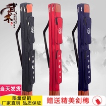 Taiji sword bag single-layer double-layer sword sword bag sword bag Oxford cloth thickened kendo bamboo knife ancient wind knife bag can be backed