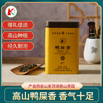 New autumn tea Kaida tea Alpine single cluster oolong tea duck feces tea fragrance type single can
