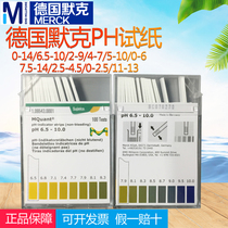 Merck PH test paper imported Merck high precision ph test paper 1 09543 0001 acid alkaliity test paper