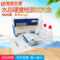 Soft Water Machine Calcium Magnesium Test Water Total Hardness Determination Kit Water Quality Hardness Tester Hardness Quick Analysis Case