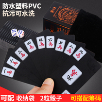 Mahjong Solitaire PVC Waterproof plastic Mahjong Playing Cards Frosted Mini Travel portable silent cloth paper Mahjong