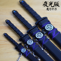 Magic Knife Thousand Blade Toys Children Metal Weapon Model Set Oversized Assassin 567 One Mei Aqi