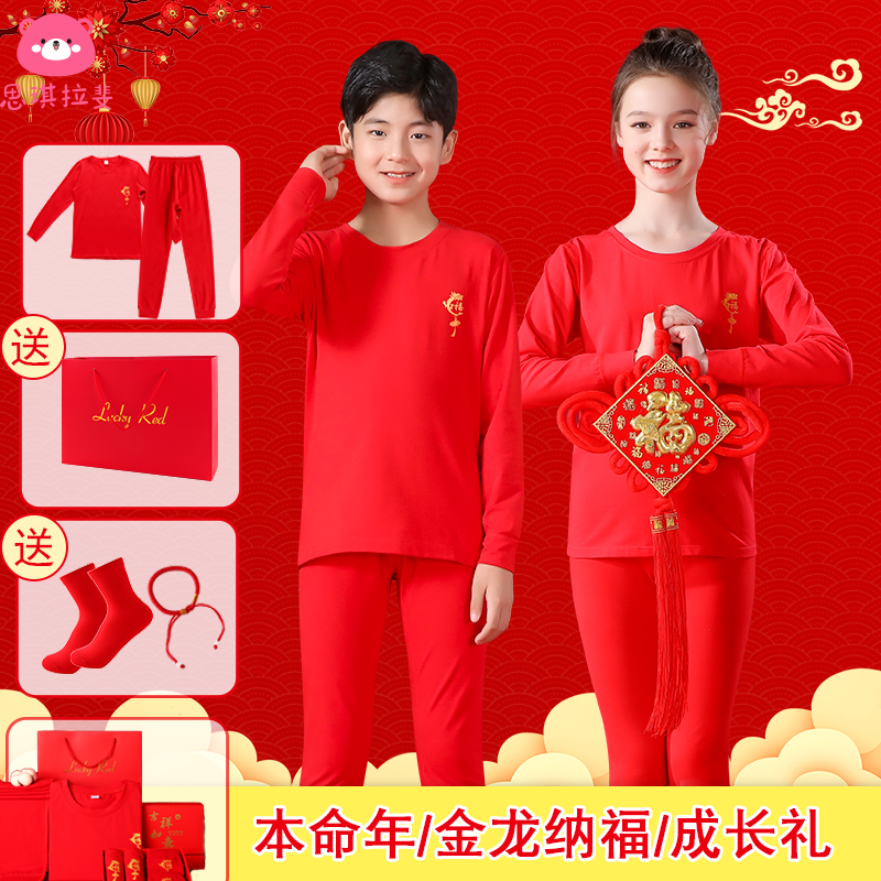 Autumn and winter boys girls big Italian autumn and autumn pants