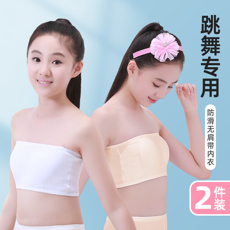 Teenage Girl Hair Birth Dance Performance Hit Bottom Special Underwear