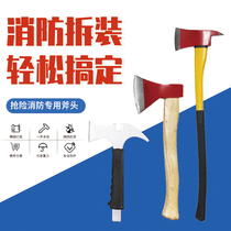 Fire axe steel demolition tool multi-function waist axe large small medium Taiping axe hand axe special equipment