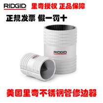 Special sale USA Rich RIDGID stainless steel pipe trimmer 223s chamferer deburring tool